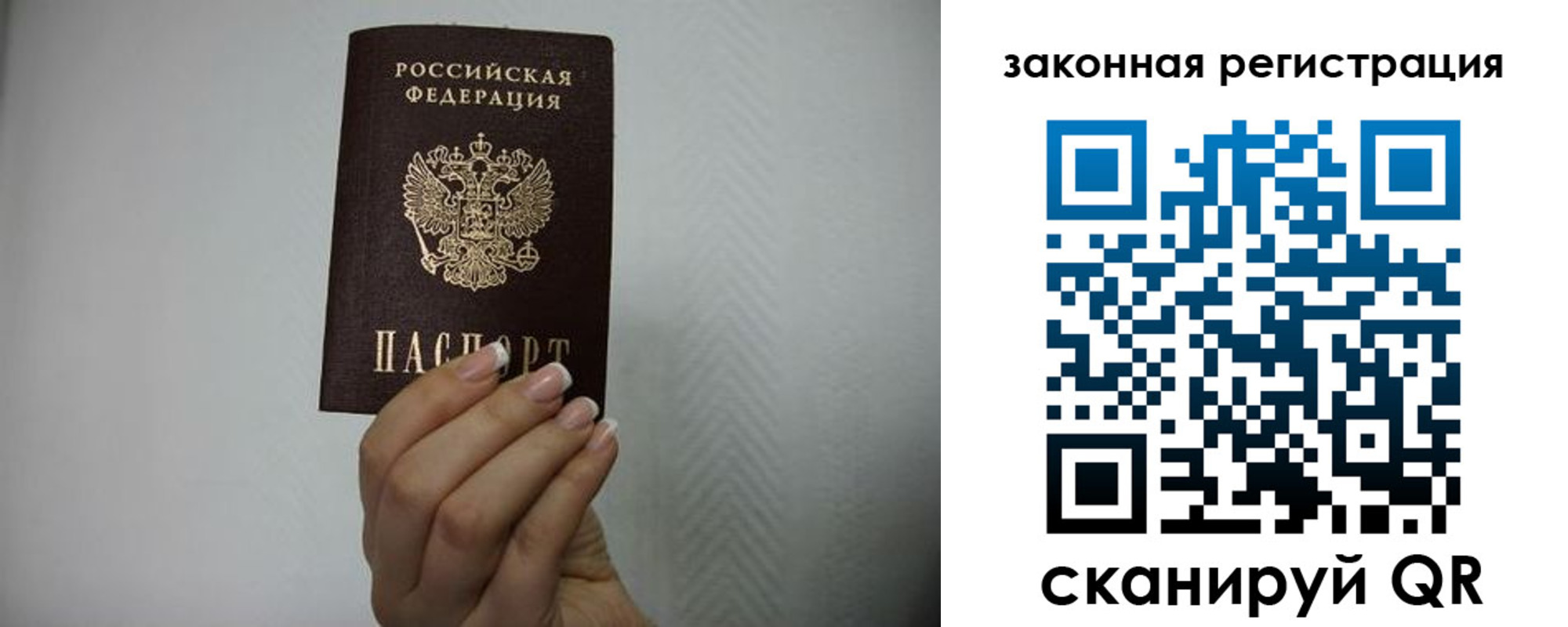 прописка для кредита в Чистополье
