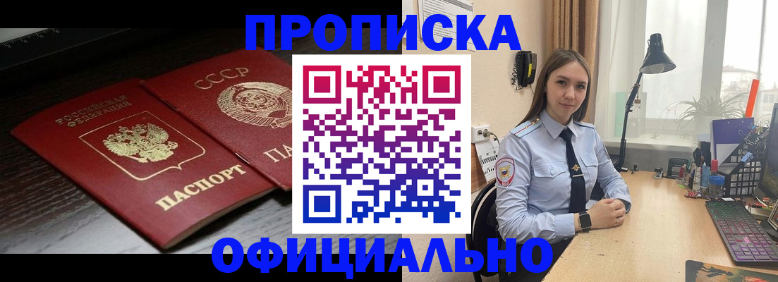 регистрация для дет. сада в Чистополье