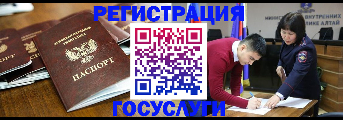 временная регистрация в квартире в Чистополье